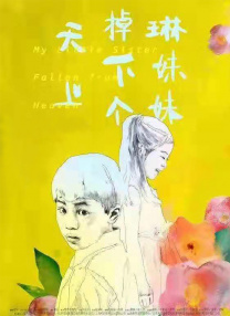 日韩久久精品一区二区三区